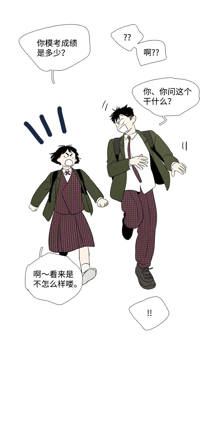 第26话137