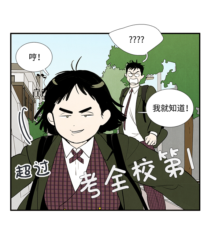 第26话138