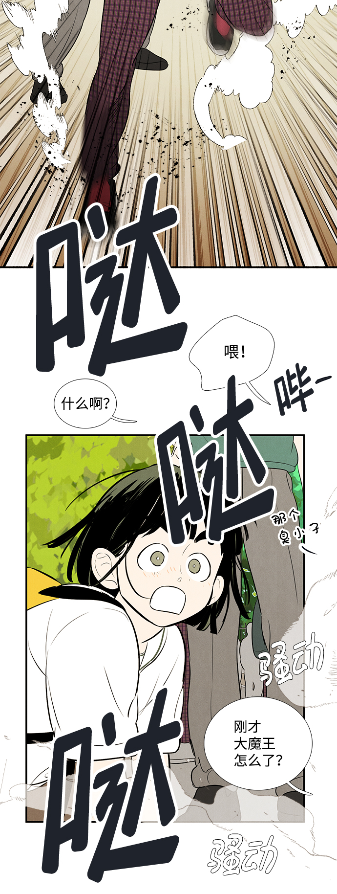 第73话40