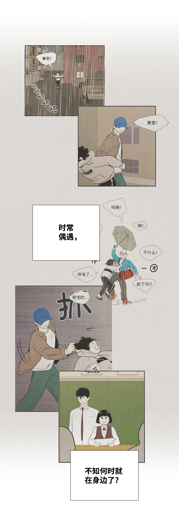 第80话19