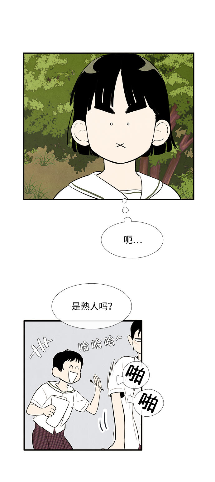 第79话8