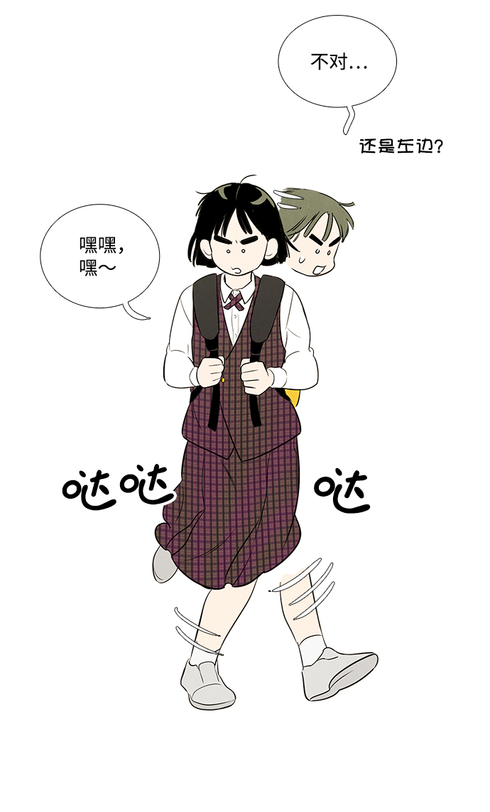 第62话72