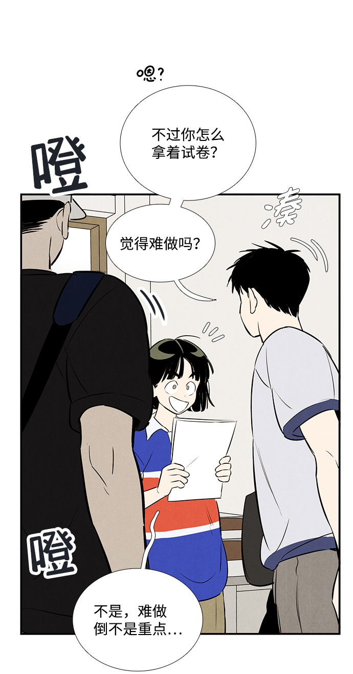第72话121