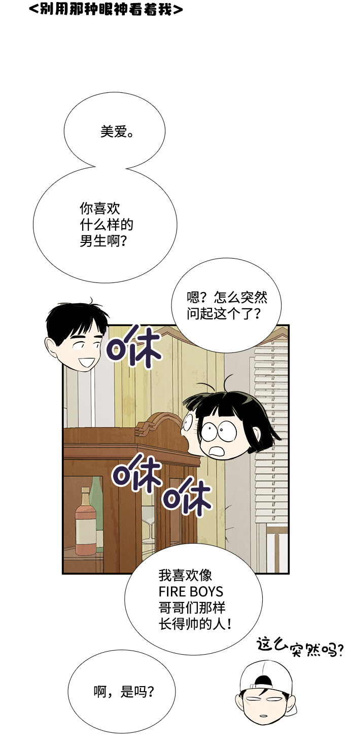 第56话1
