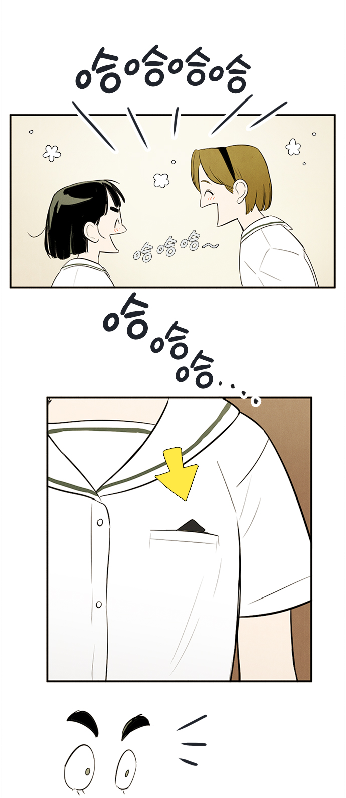 第67话111
