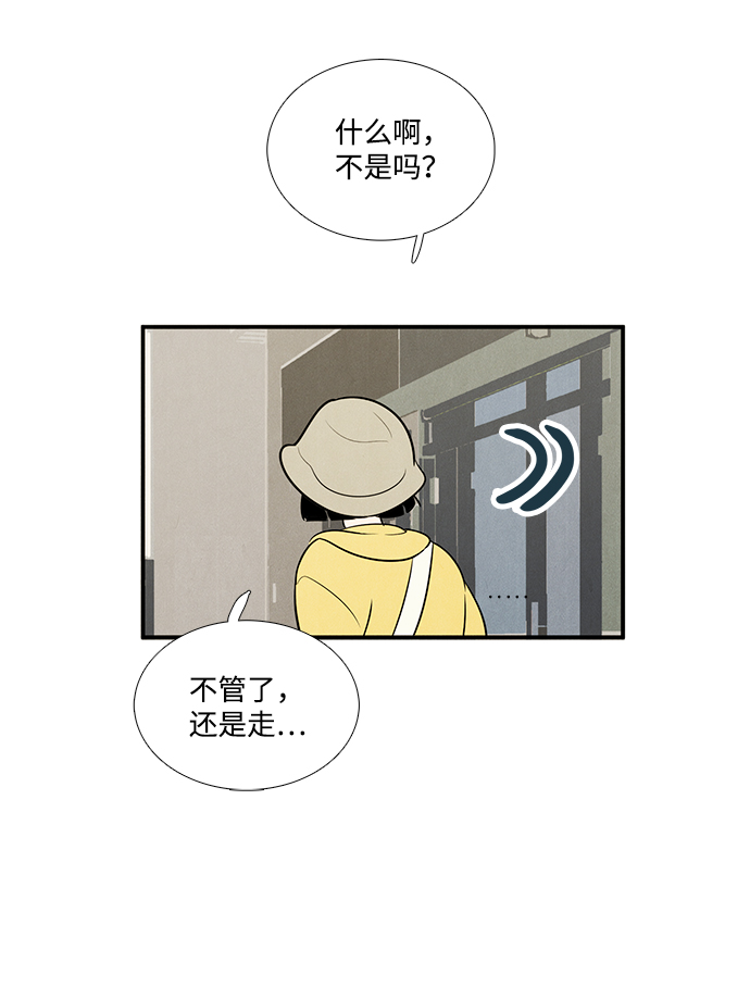 第54话120