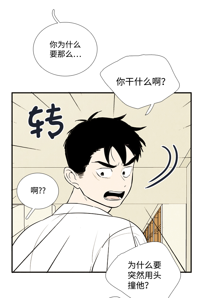 第58话53