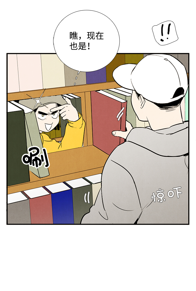 第34话11