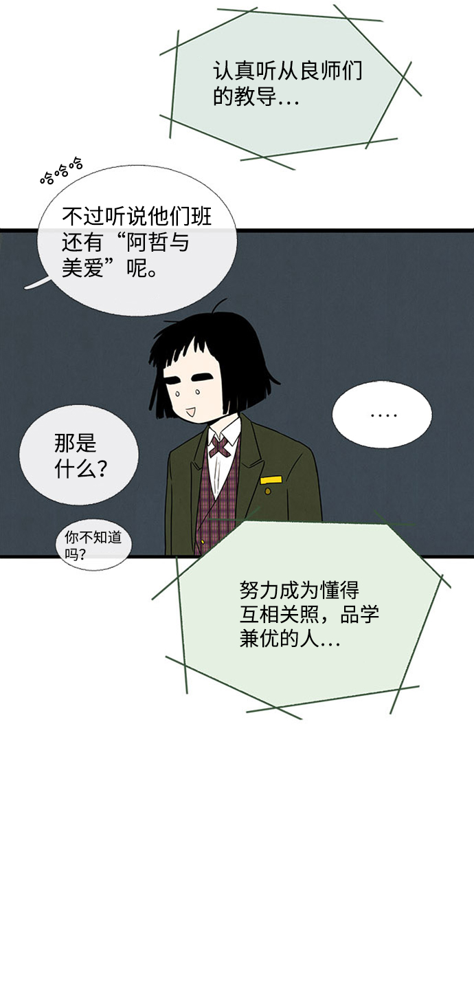 第4话51