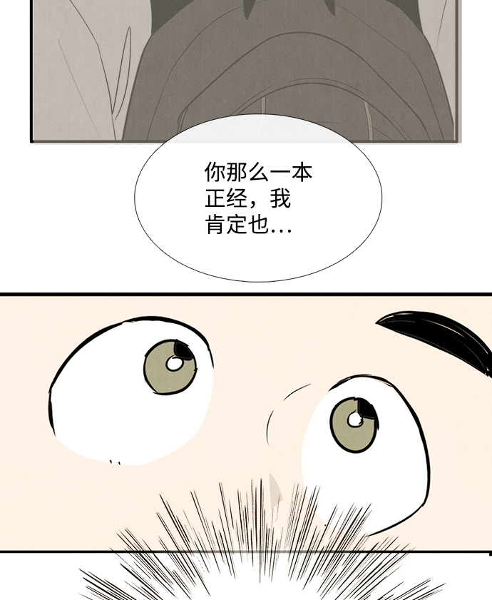 第69话67