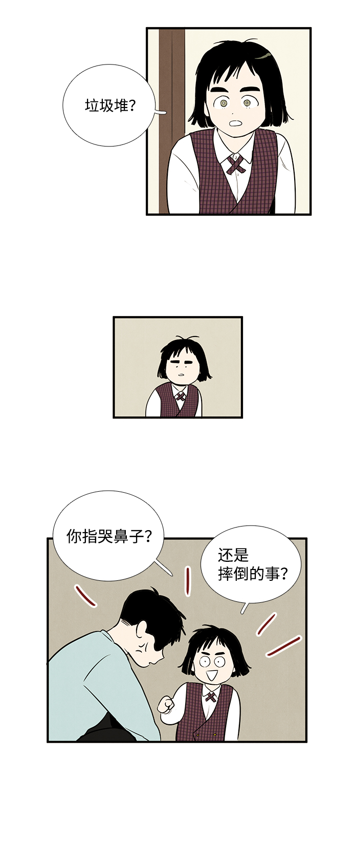 第14话51