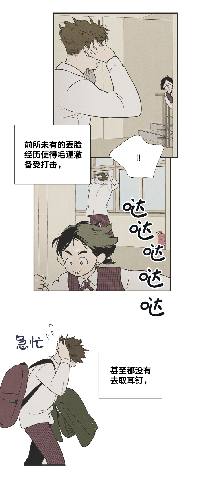 第29话64
