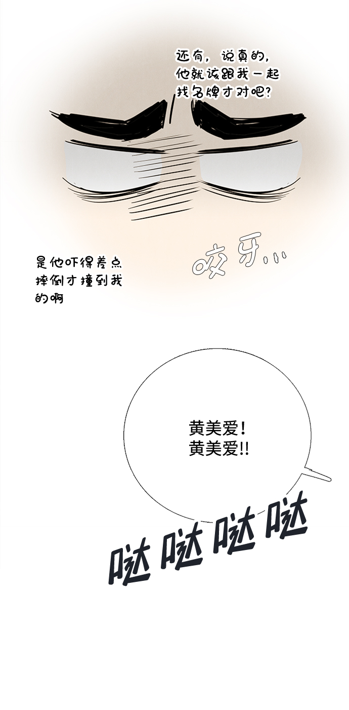 第67话81