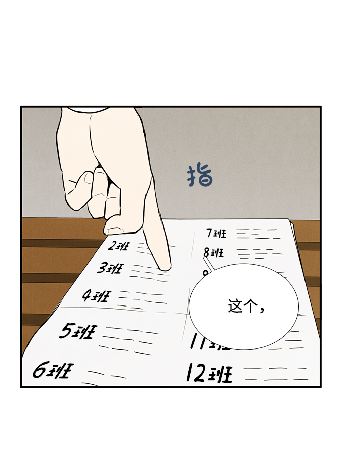 第44话112