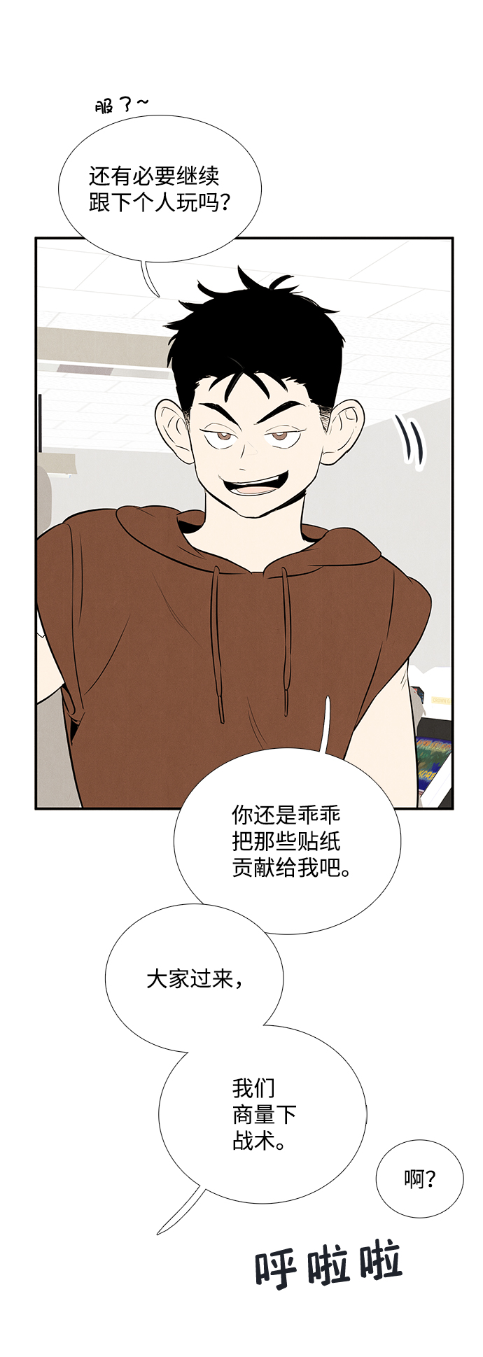 第77话42