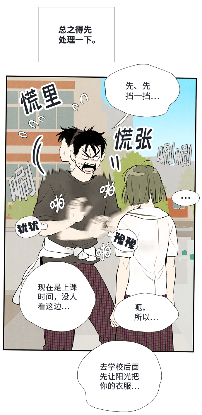 第74话24