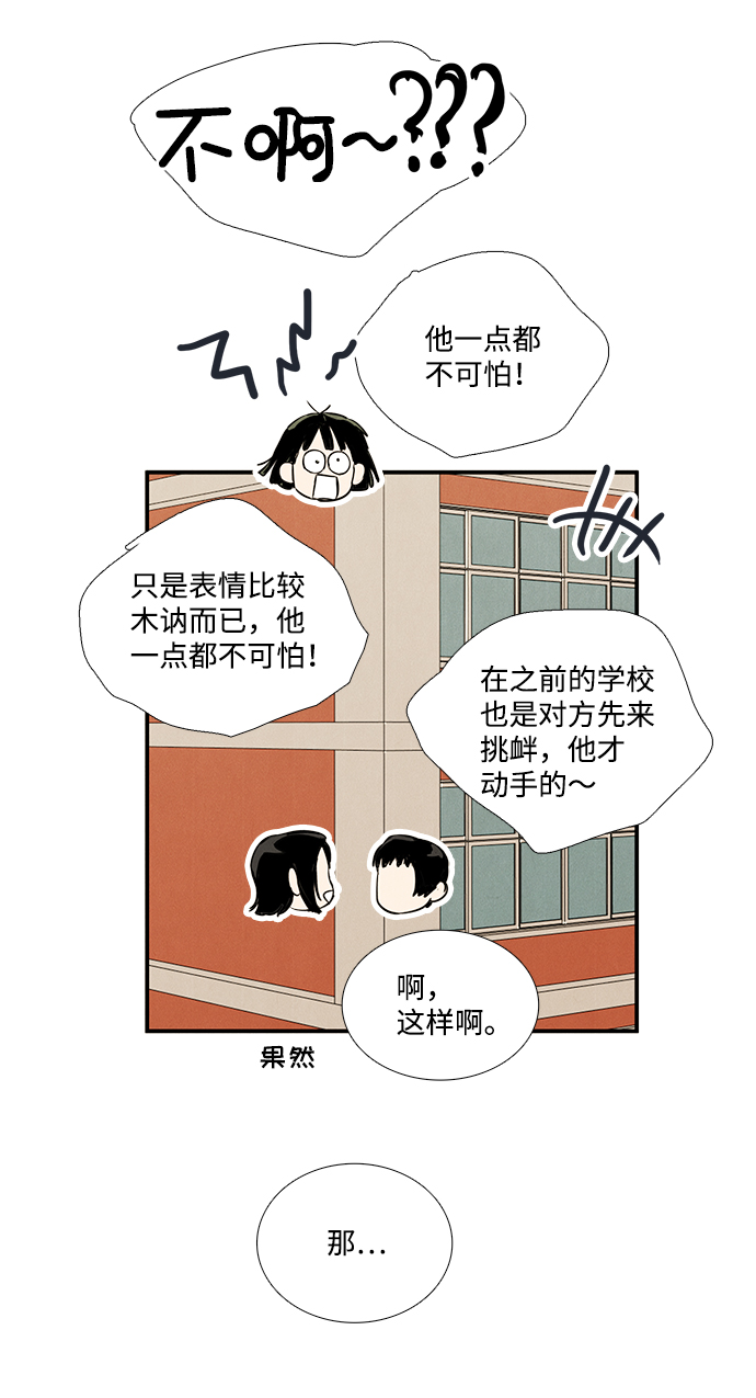 第60话154