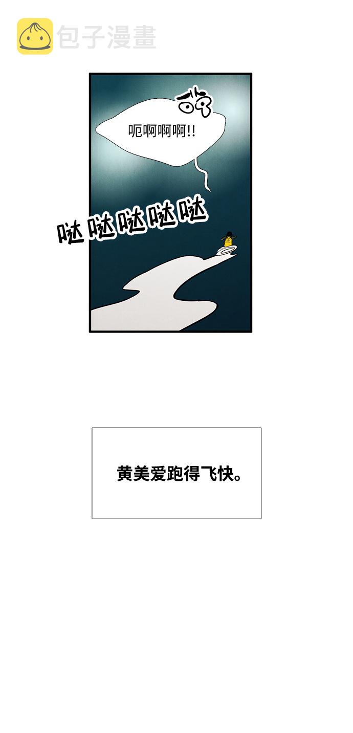 第11话78