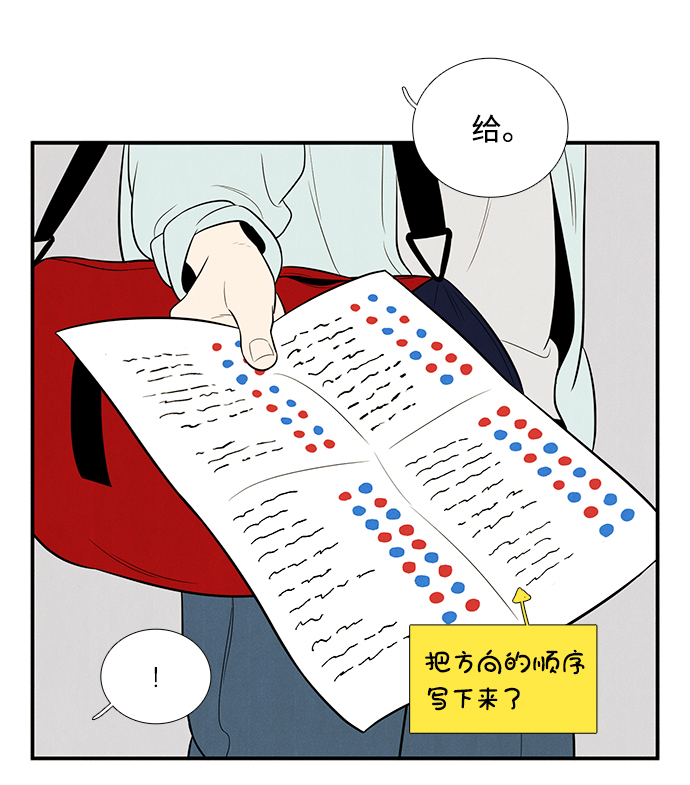 第63话22