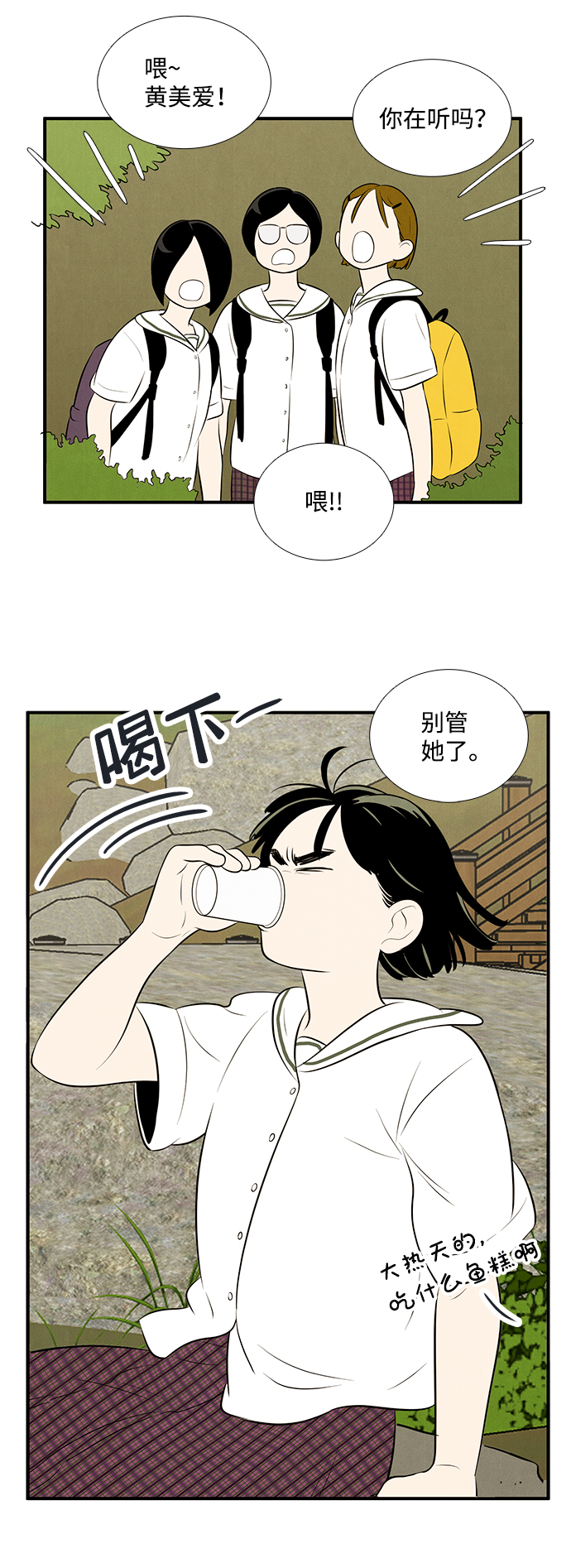 第83话96