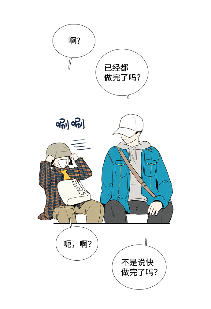 第33话43