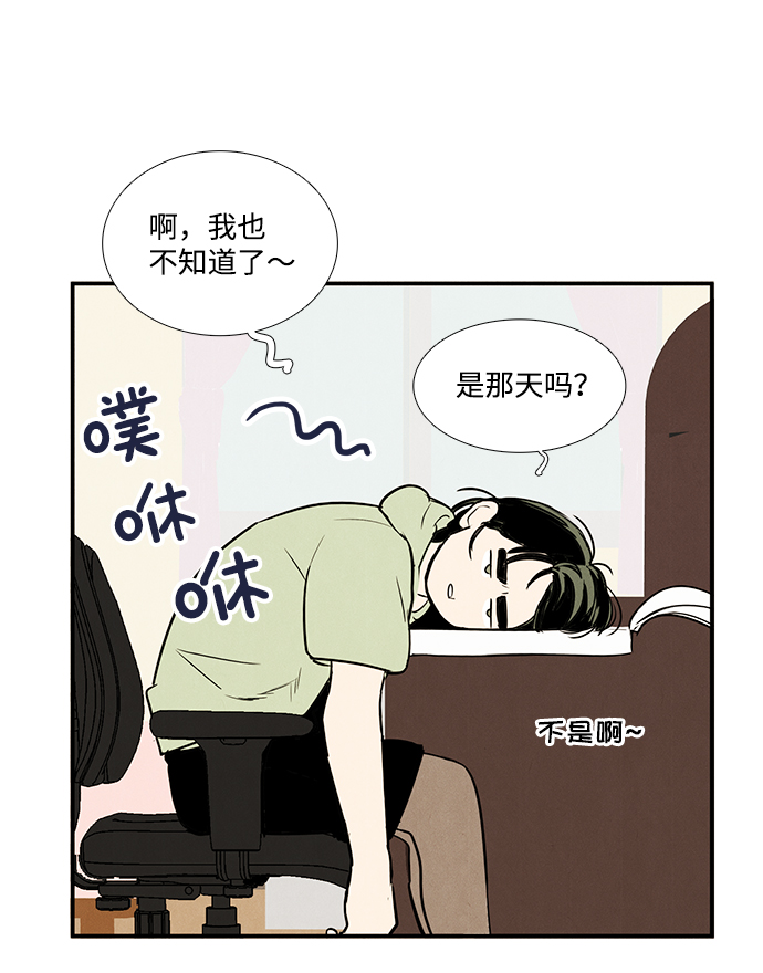 第62话93