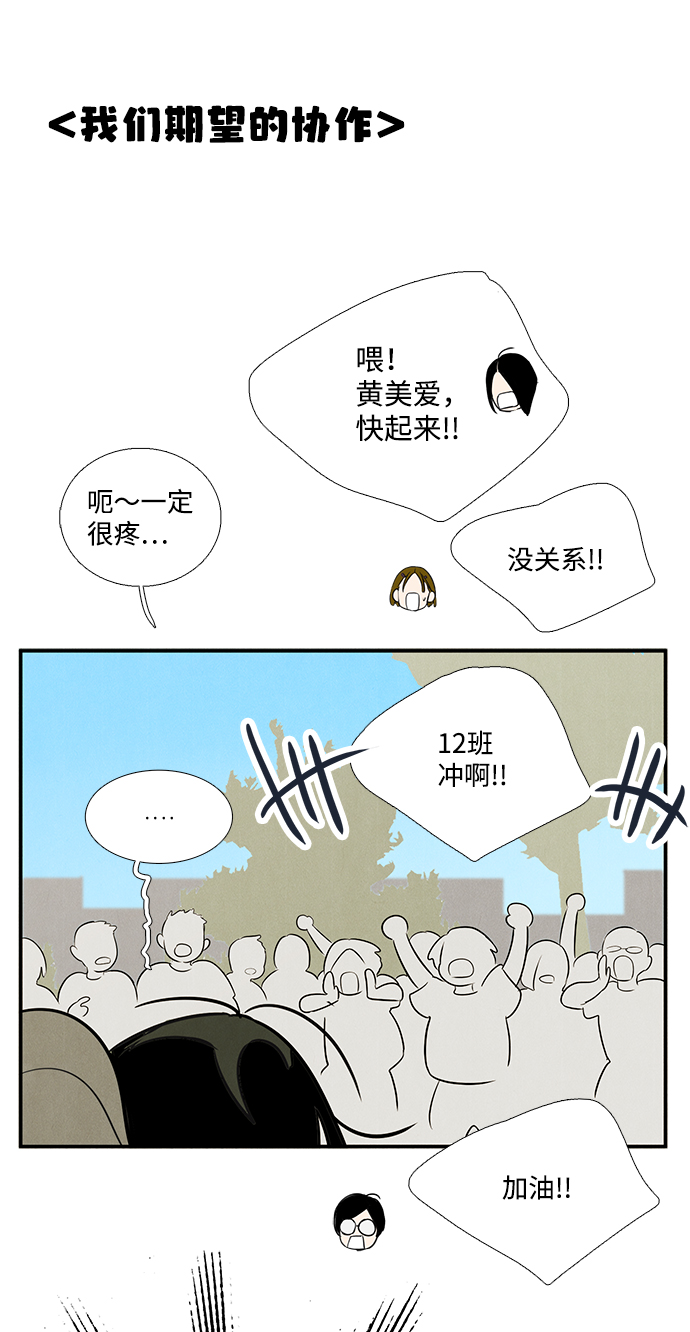 第64话118
