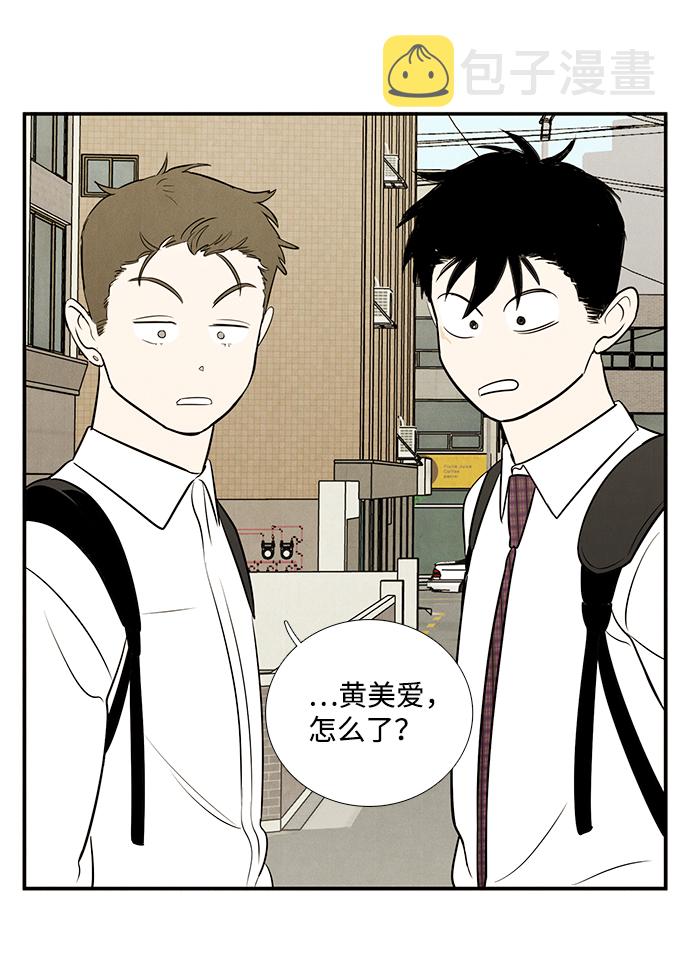 第53话19