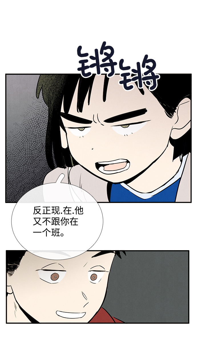 第30话34