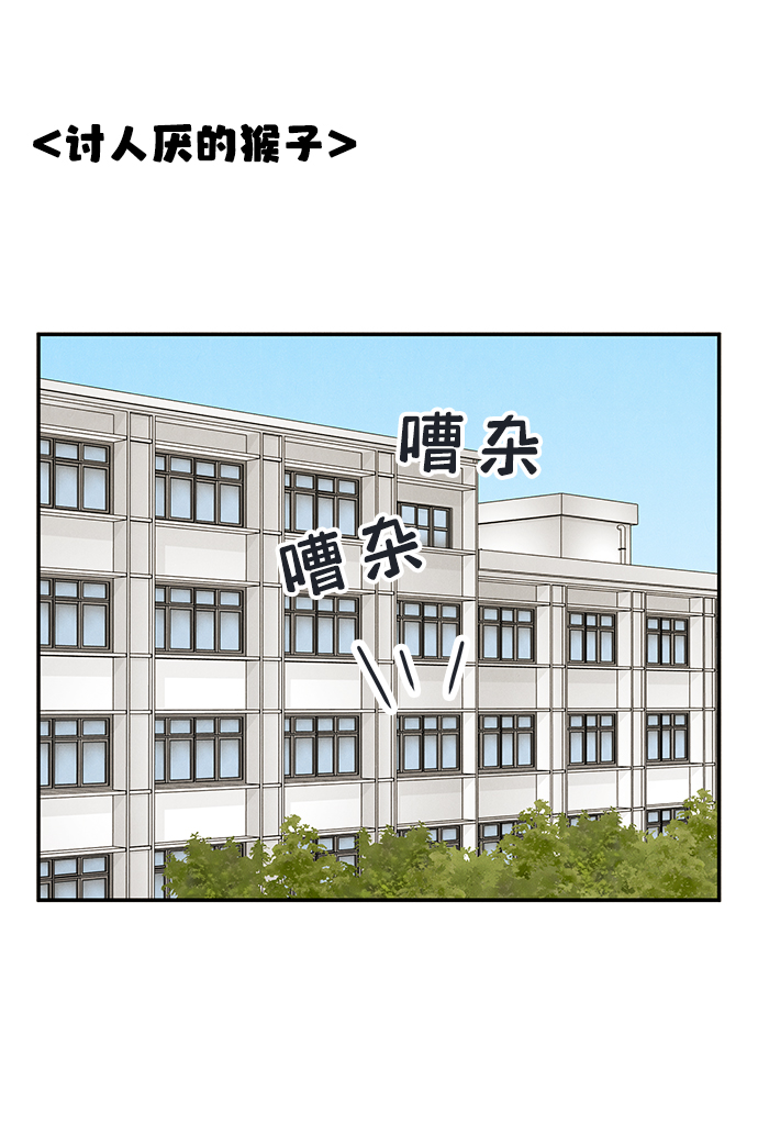 第72话51