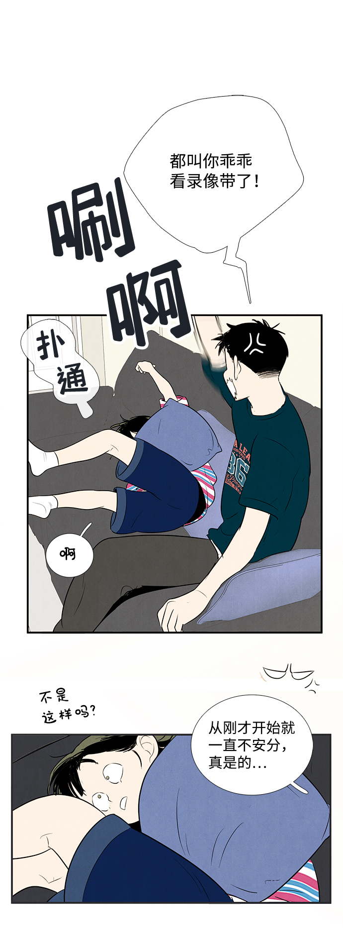 第80话73