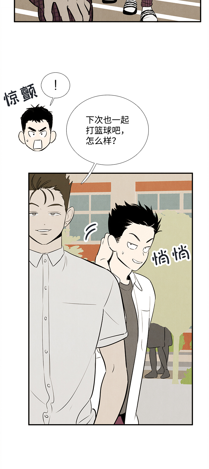 第71话140
