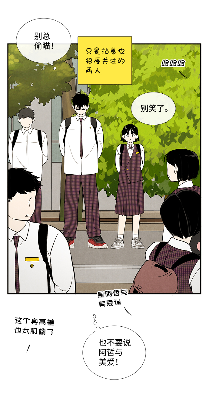 第43话39