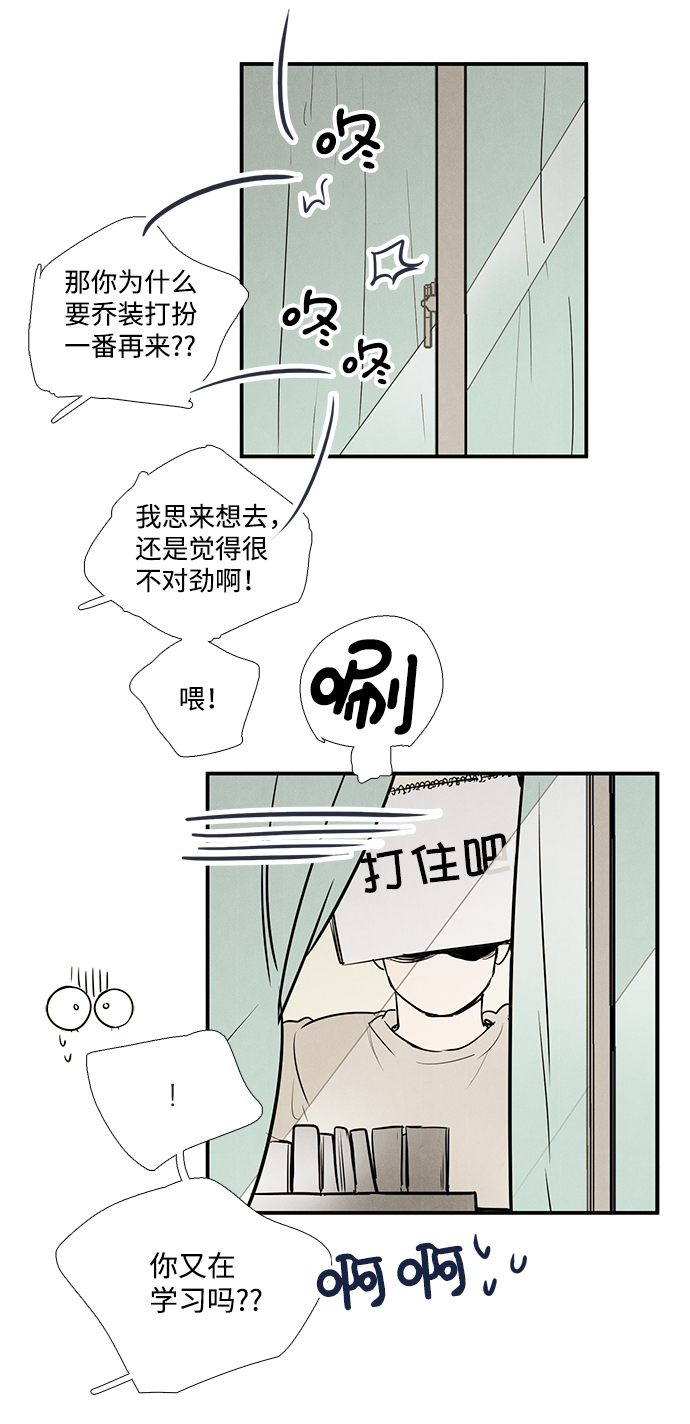 第55话6