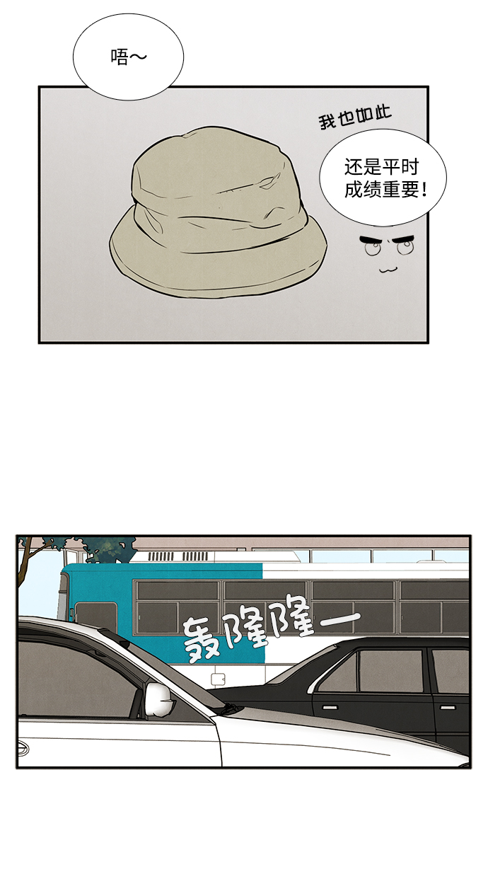 第33话29