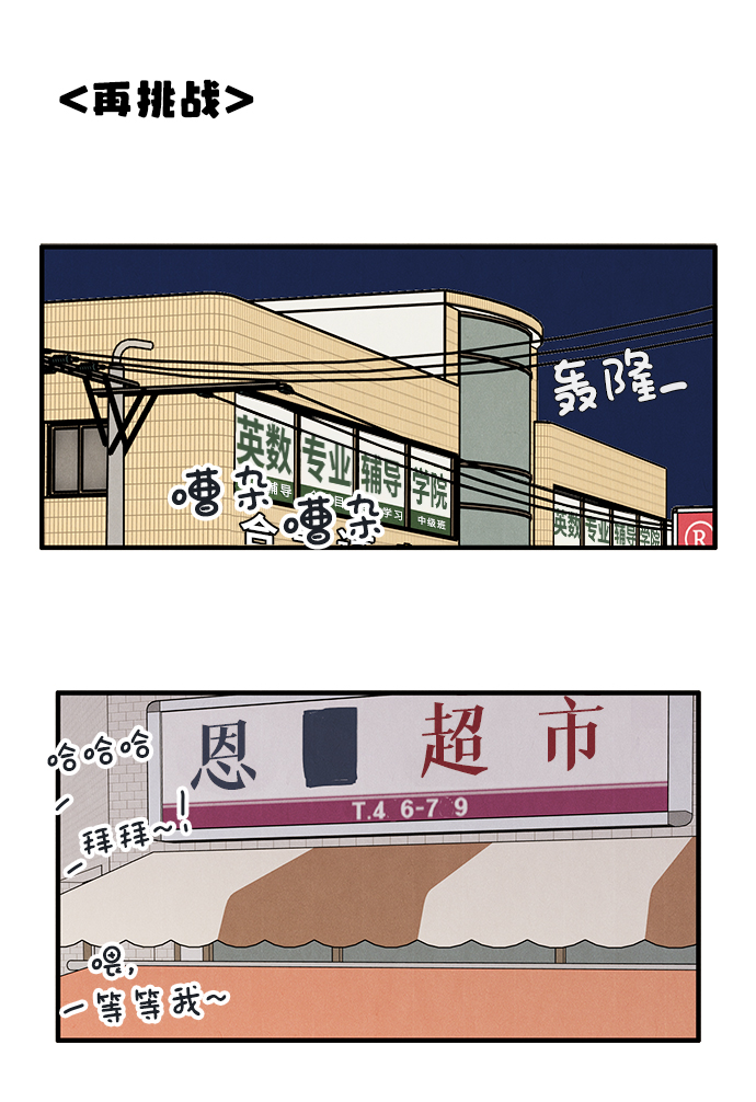 第41话66
