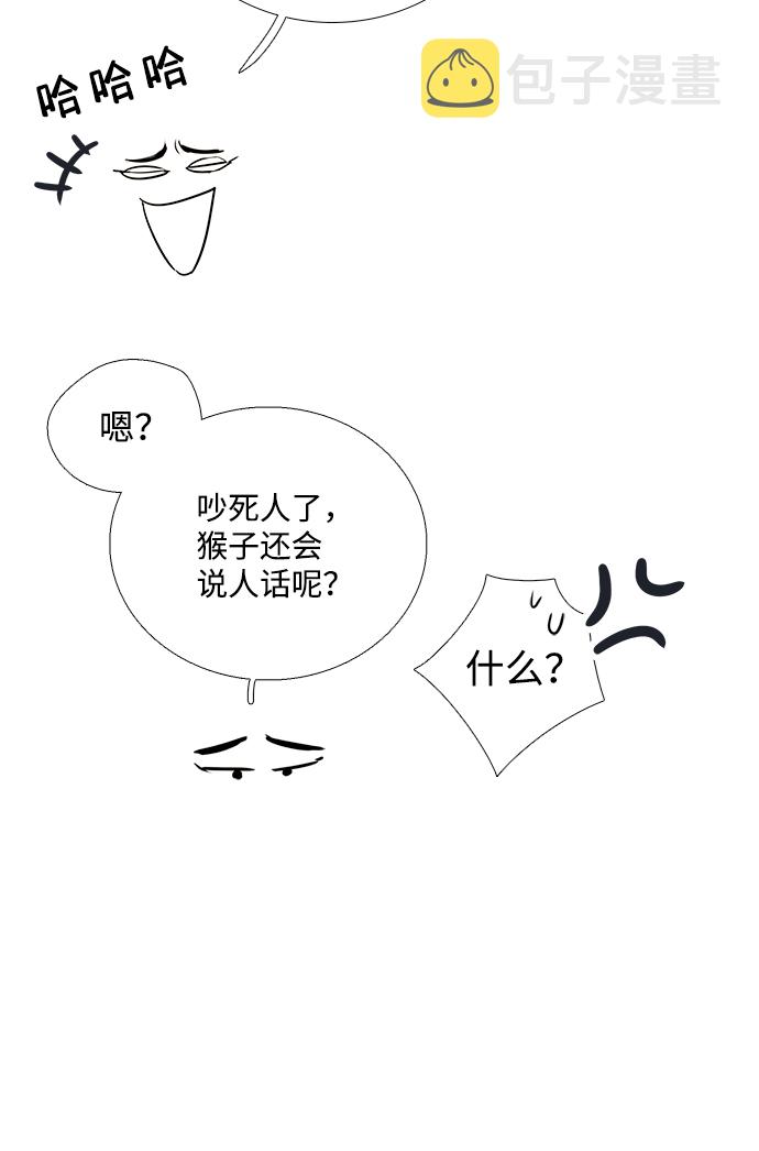 第69话39