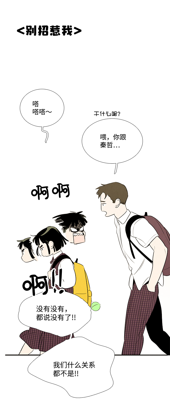 第61话109