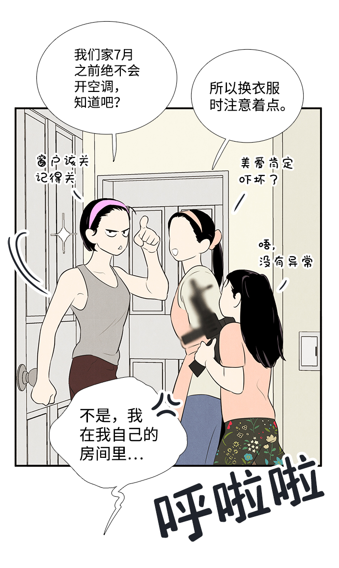 第71话132