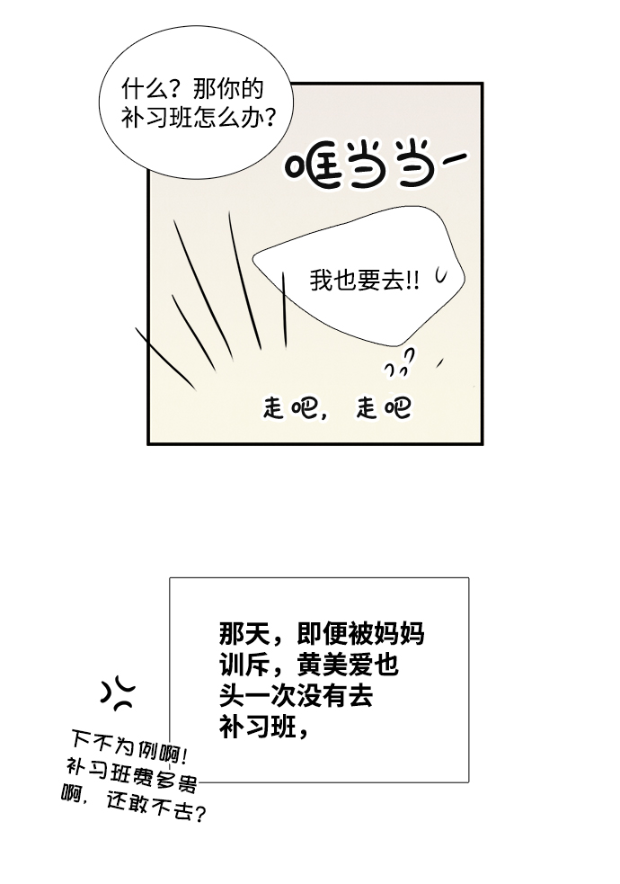 第46话90