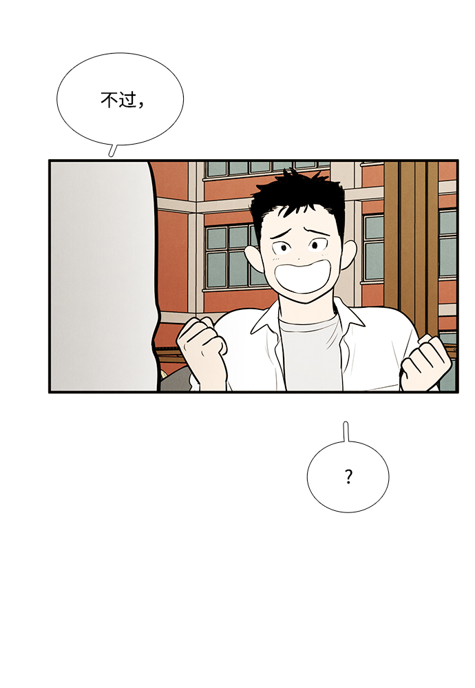 第45话9