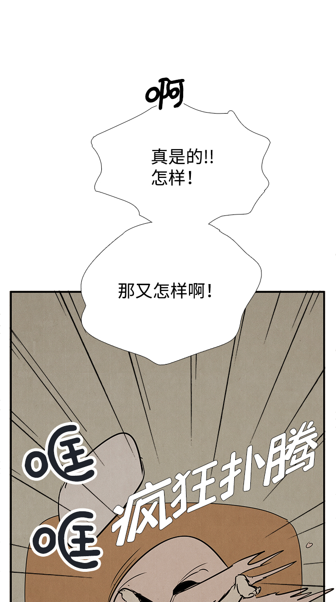 第71话65