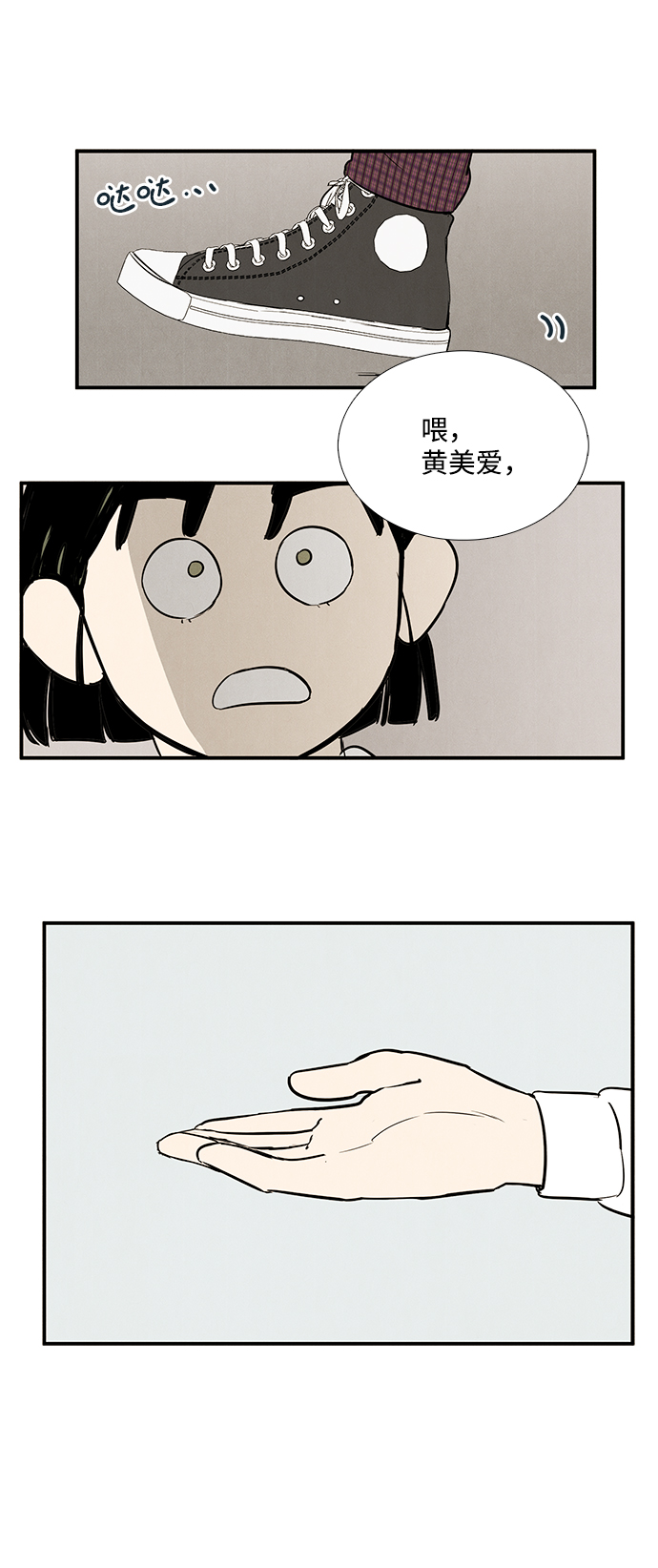 第42话109