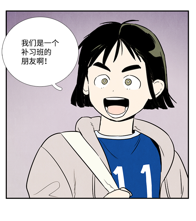 第29话135
