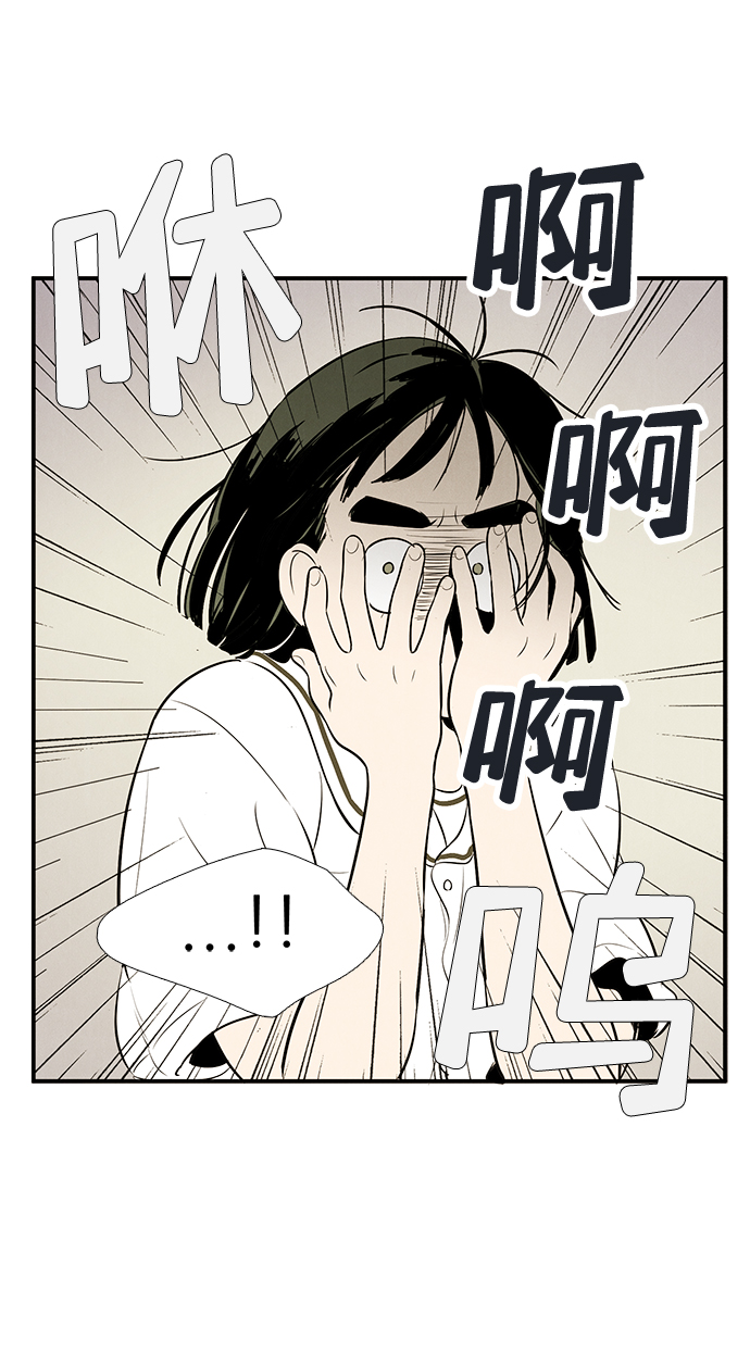 第76话6