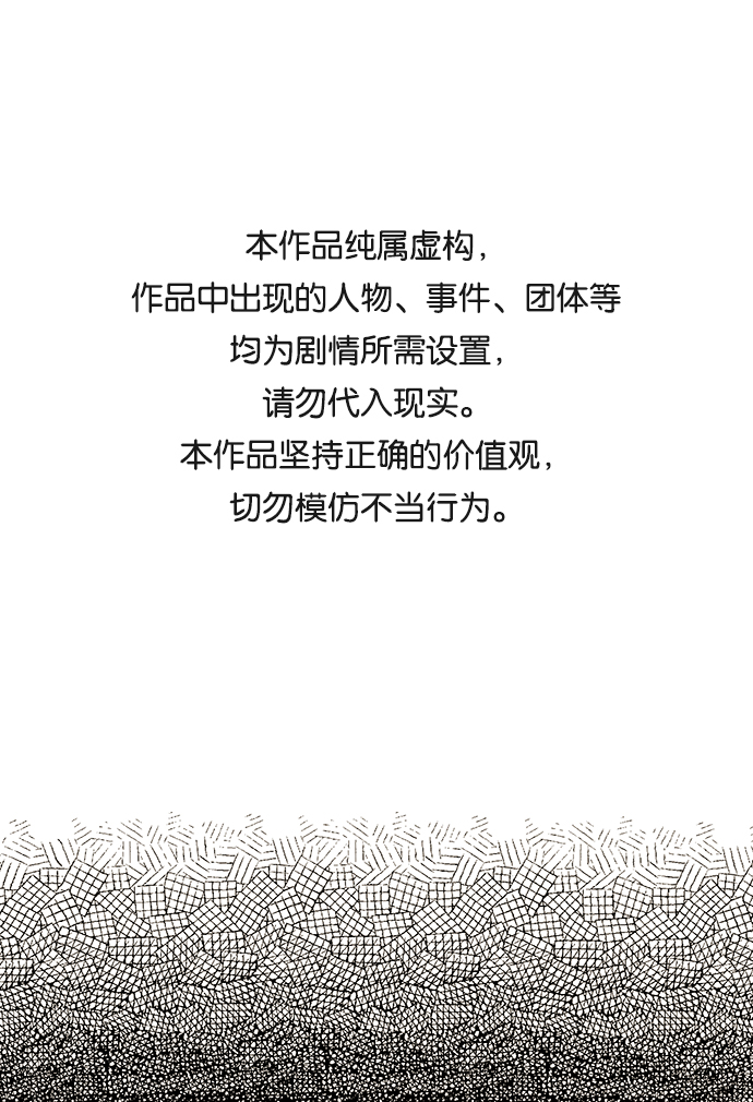 第45话0