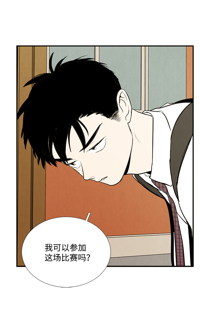 第44话114