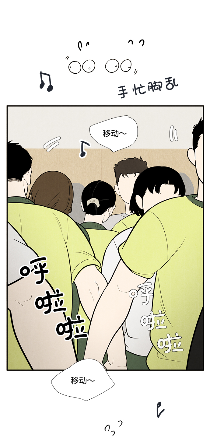 第61话20