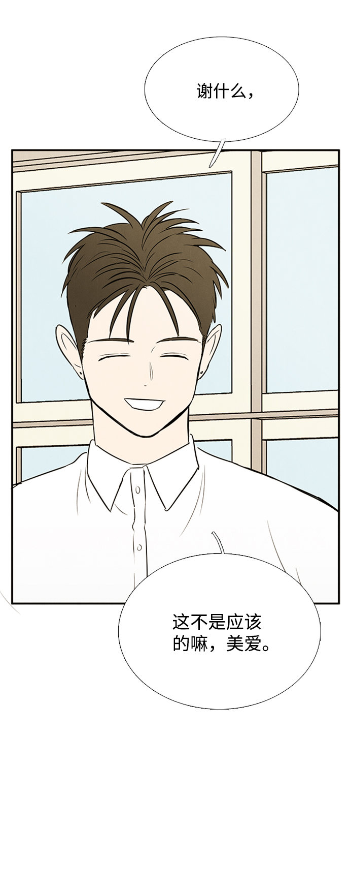 第67话96