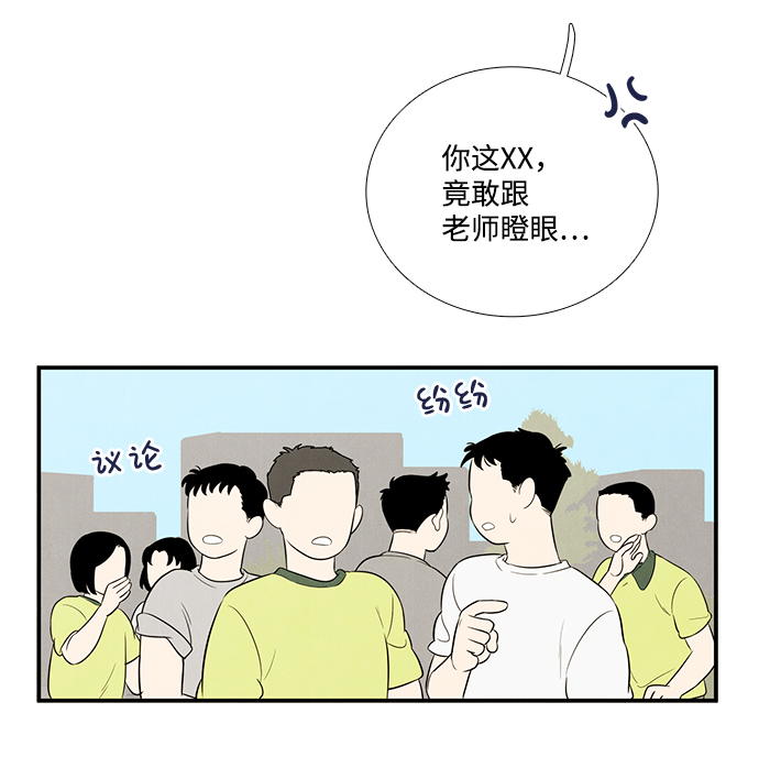 第58话139